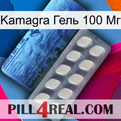 Kamagra Гель 100 Мг 34